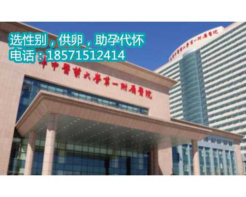 苏州正规捐卵流成,2022天津第三代试管婴儿医院选择指南