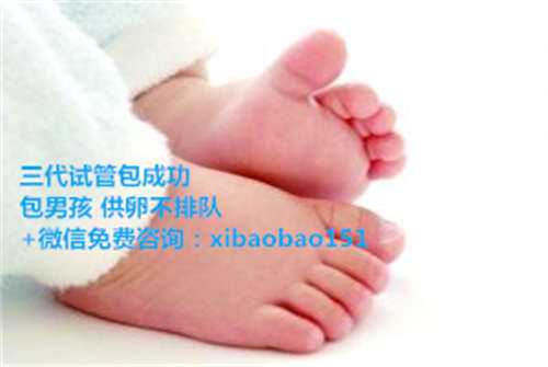 找人代生孩子合法吗,天津职业代怀妈妈,广东试管成功率高的医院