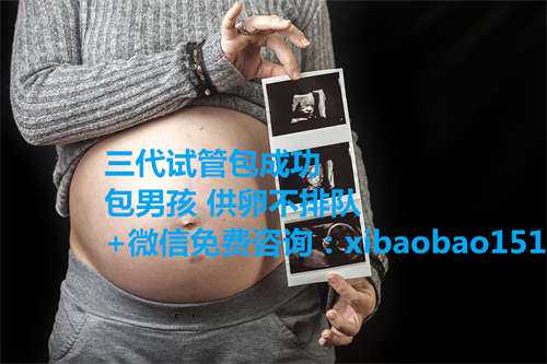 苏州正规权威代孕,1广东省妇幼保健院知名试管婴儿医生