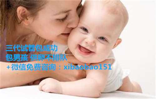 苏州正规代孕医疗机构,广东省三代妇幼试管贵吗