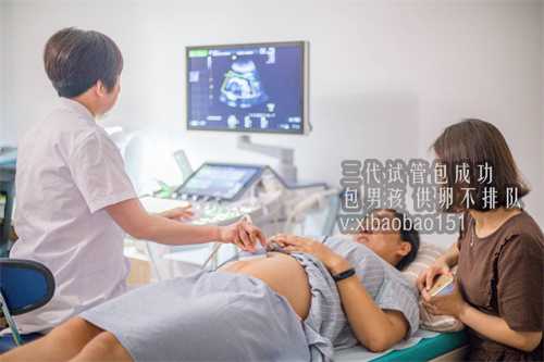 苏州正规代怀费用,上海一妇婴生殖医学中心