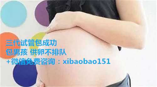 苏州正规的代孕网站,残角子宫的类型
